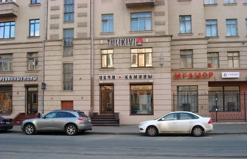 Офис компании «Камины Туликиви» на 2-ой Советской, Санкт-Петербург. Вид с улицы